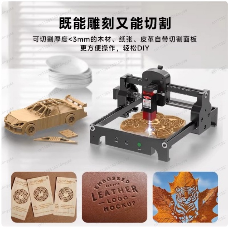 آلة نقش بالليزر S1 بقوة 2.5/3. - مراجعة Leatherwork Machine وسعره